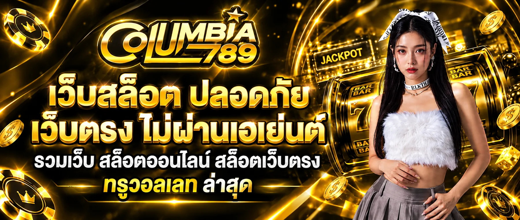 ทำความเข้าใจก่อนเริ่มเกมสล็อต 99 และเลือกทางเข้าเล่นอย่างรอบคอบ