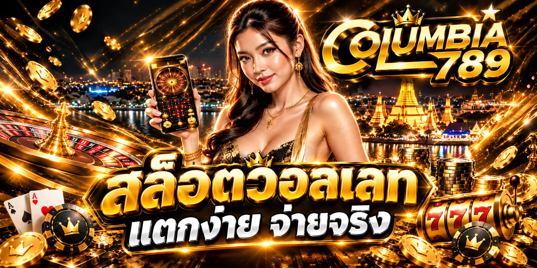 ทำความเข้าใจและทดลองเล่นเกมสล็อตฟรีก่อนตัดสินใจ